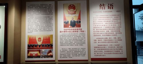 重溫紅色記憶 情暖重陽佳節(jié)——靈寶市疾控中心組織退休干部職工開展紅色文化參觀與藝術交流活動